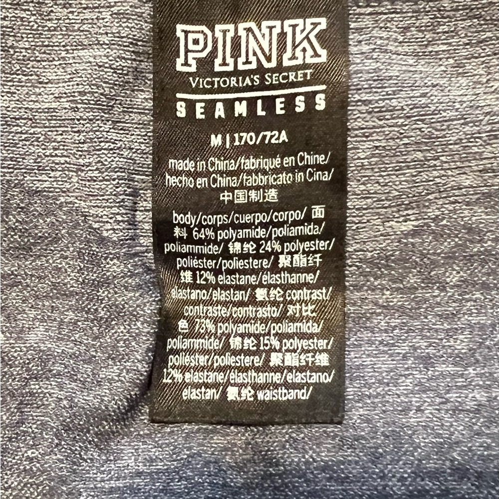 VS PINK Gray Ombre Leggings Seamless Compression - Picture 5 of 5